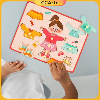 CCArte Montessori แต่งตัวของเล่นปริศนาการศึกษากระดานปริศนาสำหรับเด็กเล็กเด็กผู้หญิงเด็กผู้ชาย