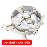 อะไหล่ Rear-End Supporter ใช้กับเครื่องปั่นไฟ POLO รุ่น KT7500VDDC