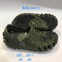 รองเท้าCrocsLiteRide™เพื่อสุขภาพใส่สบายราคาโปร ถูกกว่าshopผลิตภัณฑ์เป็นของใหม่ 100% เป็นสินค้าถ่ายจากที่ร้านรูปจริงไม่ได้ตัดต่อรับประกัน 100%