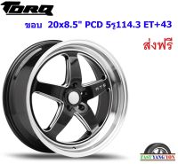 แม็ก ทอล์ค RTS ขอบ 20x8.5" 5รู114.3 ET+43 BKL