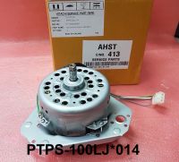 MOTOR ASSY 60W (220-240V) มอเตอร์ปั่นแห้ง ยี่ห้อ Hitachi อะไหล่แท้ พาร์ท PTPS-100LJ*014