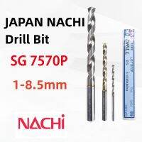 2PCS Japan NACHI 7570P สแตนเลสอลูมิเนียมไทเทเนียมเจาะ SG Powder High Speed Steel Lengthening Drill Bit 1-8.5mm