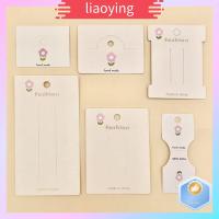 LIAOYING 100PCS ขายปลีกทำการขายปลีก ชุดอุปกรณ์บรรจุภัณฑ์ ที่เสียบหู ป้ายแขวนสำหรับบรรจุ ดอกไม้น่ารักๆ ต่างหูสร้อยคอต่างหู บอร์ดการ์ดแสดงผล บัตรแพคเกจเครื่องประดับ