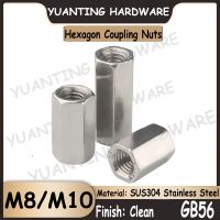 1~5Pcs GB56 M8 M10 SUS304 Stainless Steel Hexagon Thick Nut Extend Long Lengthen Hexagon Coupling Nut Connector Joint Sleeve Nut Nails Screws Fastener