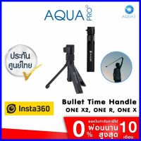 ร้านแนะนำInsta360 Tripod 360 Rotary Handle Bullet Time Bundle Accessory Selfie Stick For Insta360 One X2, One R, One X ใครยังไม่ลอง ถือว่าพลาดมาก !!