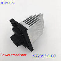 POWER TRANSISTOR Blower Motor Resistance OEM 972353K000สำหรับ Hyundai Tucson 04 Sonata NF 2006-2010Power transistore