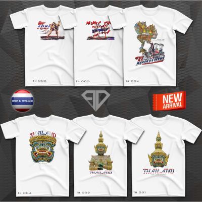 เสื้อยืดพิมพ์ลายพรีเมี่ยม 【hot sale】เสื้อของฝากจากไทย เสื้อยืดไทยแลนด์ เสื้อยืดTHAILAND เสื้อลายไทย เสื้อที่ระลึก THAILAND T-Shirt by PARDECH