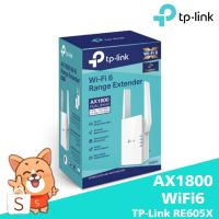 สินค้าขายดี!!! TP-Link RE605X AX1800 Wi-Fi Range Extender ที่ชาร์จ แท็บเล็ต ไร้สาย เสียง หูฟัง เคส ลำโพง Wireless Bluetooth โทรศัพท์ USB ปลั๊ก เมาท์ HDMI สายคอมพิวเตอร์