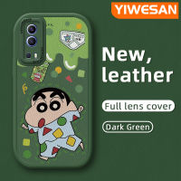 YIWESAN เคสสำหรับ VIVO Y72 5G Y52 5G Y75s 5G เคสการ์ตูนสีเทียน Shin-Chan ลายดีไซน์ใหม่กันกระแทกเคสใส่โทรศัพท์หนังซิลิโคนนิ่มเลนส์กล้องถ่ายรูปเคสป้องกันรวมทุกอย่าง