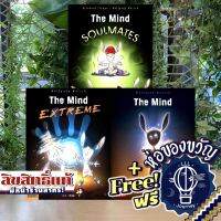 [สินค้าขายดี] [Pre-Order] The Mind เกมค้นใจ DE / Extreme DE / Soulmates DE ภาษาเยอรมัน [บอร์ดเกม Boardgame]