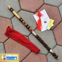 ขลุ่ยจีน bamboo flute หลิวตี๋จื่อ มังกรดำไผ่ขม ยี่ห้ออี้เฟย ผลิตจากไม้ไผ่ขม จากเจ้อเจียง สีและลายไม้ธรรมชาติ ข้อต่อstainless 2ชั้น ลัษณะเสียงจะใสหวาน สลักชื่ออาจารณ์ทำขลุ่ยที่ปลายขลุ่ย และ บทกวีจีนโบราณสีทองสวยหรู ของแถม ถุงผ้ากำมะหยี่แดง พู่หยกแดง เยื่อไ