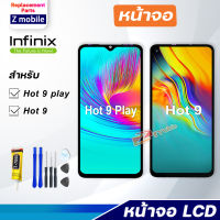 หน้าจอ infinix Hot 9 Play / Hot 9 งานแท้ จอชุด จอ Lcd Display Screen Display Touch Panel อินฟินิกซ์ Hot9Play