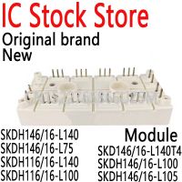 、‘】【’ 1PCS Module SKDH146/16-L140 SKDH146/16-L75 SKDH116/16-L140 SKDH116/16-L100 SKD146/16-L140T4 SKDH146/16-L100 SKDH146/16-L105