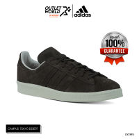 ADIDAS CAMPUS TOKYO DESERT รองเท้าผ้าใบ ผช รองเท้าใส่เที่ยว มีลักษณะคล้ายกับรองเท้าสำหรับการเล่นบาสเกตบอล [ลิขสิทธิ์แท้ นำเข้าจากญี่ปุ่น] GY3995