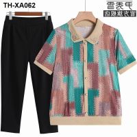 Summer ice silk shirts with short sleeves high-grade small unlined upper garment of old mother mother summer wear polo to bring half hollow out