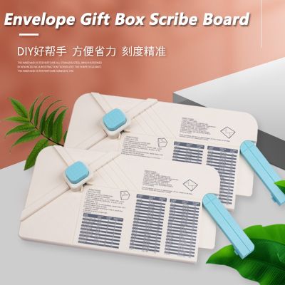 ของขวัญกล่องซองจดหมาย Scribe board ซองจดหมาย Punch Board DIY ซองจดหมายกระเป๋าทำ Embossing Board สมุดภาพอุปกรณ์เครื่องตัดกระดาษ
