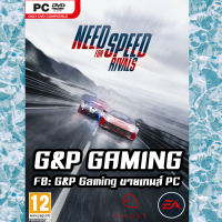 [PC GAME] แผ่นเกมส์ Need For Speed: Rivals PC