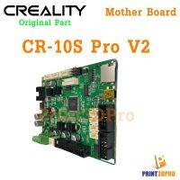 Creality Part CR-10S Pro V2 Mother Board