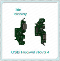 USB Huawei P30 Lite/Huawei Nova 4e อะไหล่สายแพรตูดชาร์จ แพรก้นชาร์จ Charging Connector Port Flex Cable（ได้1ชิ้นค่ะ) อะไหล่มือถือ คุณภาพดี Bin Display