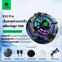 ระบายความร้อนมือถือPLEXTONE ex2 pro เซมิคอนดักเตอร์  เย็นเร็ว เสียงเงียบ ทนทาน  พัดลมโทรศัพท์  พัดลมระบายความร้อนมือถือ