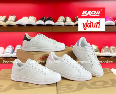 Baoji BJW 793 รองเท้าผ้าใบบาโอจิ รองเท้าผ้าใบผู้หญิง ผูกเชือก รุ่นใหม่ล่าสุด ไซส์ 37-41 ของแท้ สินค้าพร้อมส่ง