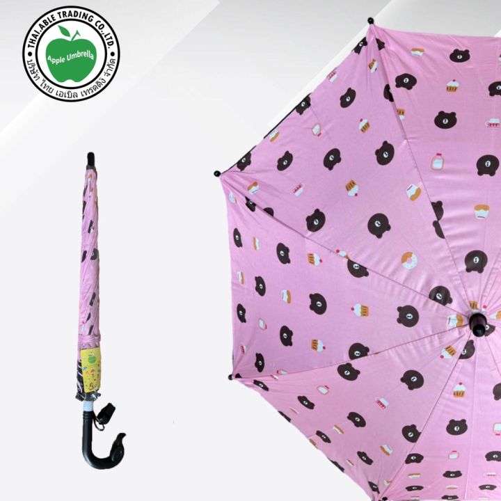 apple-umbrella-ร่มเด็ก-16นิ้ว-8ก้าน-ลายหมี-vip-426