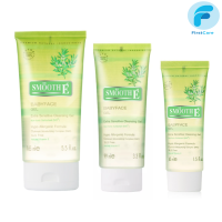 Smooth E Baby face สูตร EXtra Sensitive Cleansing gel เจลล้างหน้าสูตรไม่มีฟอง 45 ML./99 ML./165 ML. [FRC]