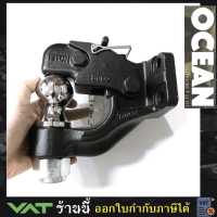 ปากนกแก้วสีดำ พร้อมหัวบอล2" รับแรง 8 ตัน Tow Bar Trailer Towing Pintle Hook ***มีสินค้าพร้อมจัดส่ง***