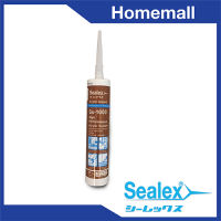 อะครีลิค Sealex SX-1000 สีน้ำตาล