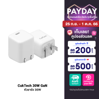 [ใช้คูปอง ลดเหลือ 413 บ.] ZMI CUKTECH GaN 30W หัวชาร์จสำหรับ iPhone iPad Mac USB-C 1 พอร์ต ระบบป้องกัน 8 ชั้น -2Y