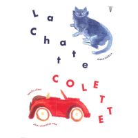 [พร้อมส่ง]หนังสือนังแมวเหมียว: La Chatte#นิยายโรแมนติกแปล,สนพวรรขโคแล็ต