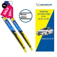 Michelin ใบปัดน้ำฝน มิชลิน รุ่น Hydro Edge Honda Civic FD ปี 06-12/Civic FB ปี 12-15 จัดชุด ขนาด 26 นิ้ว/24 นิ้ว (สีดำ) #ที่ปัดน้ำฝน  #ยางปัดน้ำฝน  #ก้าน  #ก้านปัดน้ำฝน  #ใบปัดน้ำฝน