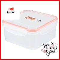 กล่องอาหารเหลี่ยม POPLOCK 9143 1.35 ลิตร สีส้มFOOD CONTAINER POP LOCK 9143 1.35L ORANGE **ราคารวม Vat แล้วค่ะ ไม่มีบวกเพิ่ม**