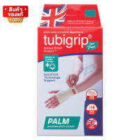 Tubigrip Feel Free Palm ฟิลฟรี ผ้ายืดรัดข้อมือ ฝ่ามือ ลดบวมเคล็ด กระชับกล้ามเนื้อบริเวณข้อมือ 1 ชิ้น ขนาด S / M / L / XL [Tubigrip Feel Free Palm 1 piece]