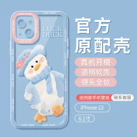 Apple 13เคสโทรศัพท์มือถือ Iphone13pro ใหม่13Promax โปร่งแสง13MINI เคสโทรศัพท์มือถือ12นิ้วรุ่นหญิงสายคล้องป้องกันการตกแบบรวมทุกอย่างสร้างสรรค์มีสไตล์ใหม่เซ้นส์ระดับสูงของโพรงเลนส์นิ่มโปร่งใสคริสตัล11เคสห่อหุ้ม