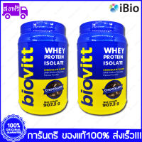 2 กระป๋อง (Bottles) Biovitt Whey Protein Isolate  Chocolate Original Thai Tea Flavor เวย์โปรตีน ไอโซเลท รสช็อกโกแลต ชาไทย จืด  907.2 g.