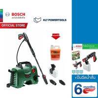 Bosch เครื่องฉีดน้ำแรงดันสูง 110 บาร์ + กระบอกสั้น 360 องศา แถมฟรีแชมพูล้างรถ