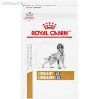 ส่งฟรีทุกรายการ รุ่นล่าสุดของปี 2021 รับประกัน  24 ชั่วโมง☈Royal Canin Urinary U/C Dog   อาหารสุนัขสูตรรักษาโรคนิ่วชนิดยูเรตและซีสตีน 2k