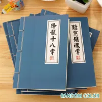 [Deelix Retro Martial Arts Cheats Book 32KA5 Line Car Binding Notebook book pastoral scripture with translation on the scrapbooking Nova ๊ต product with wholesale not inclued,Deelix Retro martial arts cheats book 32KA5 car line Binding Notebook scrapbooking scripture with translation on the scrapbooking Nova ๊ต make note scrapbooking note have [Deelix Retro Martial Arts Cheats Book 32KA5 Line Car Binding Notebook book pastoral scripture with translation on the scrapbooking Nova ๊ต product with wholesale not inclued,Deelix Retro martial arts cheats book 32KA5 car line Binding Notebook scrapbooking scripture with translation on the scrapbooking Nova ๊ต make note scrapbooking note have