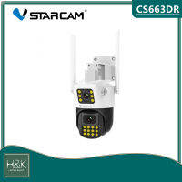 Vstarcam CS663DR / CG663DR  Wifi กล้อง SIM 4G IP  IP Camera ปลุกไซเรนติดตามอัตโนมัติไฟแฟลชกล้องวงจรปิด