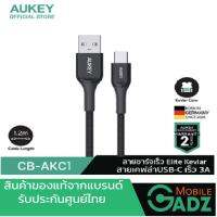 AUKEY CB-AKC1 USB-A TO USB-C KEVLAR CABLE 120CM (สายชาร์จ TYPE-C)