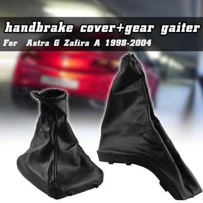 ปลอกหุ้มกระดุมเกียร์รถยนต์ผ้าคลุมรองเท้าบู๊ทหนัง Pu เบรกมือสำหรับจอดรถสำหรับ Opel Astra G Zafira 24430525 1998-2004