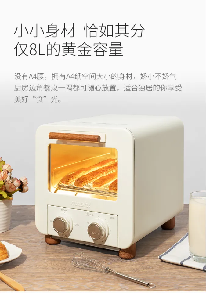 mosh - Mini Toaster Oven