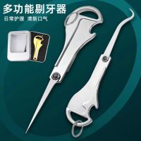 304 Stainless Steel Toothpick Multifunctional Bottle Opener Dental Floss Picking Portable Self-defense Fruit Pick Open Bottle