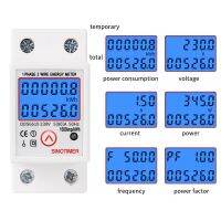 【YF】▫  Din Rail Digital Backlight Phase kWh Consumption Wattmeter 220V 80A