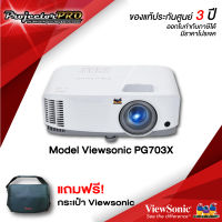 PROJECTOR VIEWSONIC PG703X__(XGA / 4000 ANSI Lumens) รับประกันเครื่อง 3 ปีเต็ม On site Service