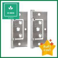 บานพับ AZLE 268 SUS 304 4X3 นิ้ว สีสเตนเลส แพ็ก 2 ชิ้นBUTT HINGE 4X3IN AZLE 268 SUS 304 STAINLESS STEEL 2PCS **ราคารวม Vat แล้วค่ะ ไม่มีบวกเพิ่ม**