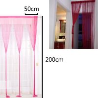 Boys Curtains for Bedroom for Windows To String Curtains Net Divider Fly Patio Size Screen Fringe Door Cut Home Decor