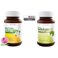 Vistra - วิสทร้า - Vistra Ginkgo / Vistra Bacopa extract 300