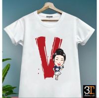 พร้อมส่ง เสื้อตัวอักษร (ตัว V) ผ้าไมโคร ใส่สบาย พร้อมส่ง